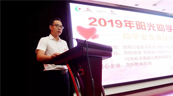 1566632490100991.jpg 凱瑞集團助貧困學(xué)子圓大學(xué)夢3.jpg