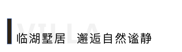 1584407347859234.png 別墅生活2.png