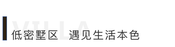 1584407451834233.png 別墅生活6.png