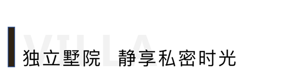 1584407489134123.png 別墅生活7-1.png