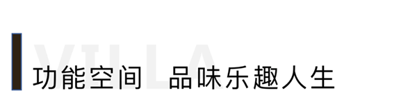 1584407576119402.png 別墅生活9.png