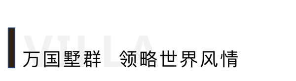 1584407611964371.png 別墅生活11.png